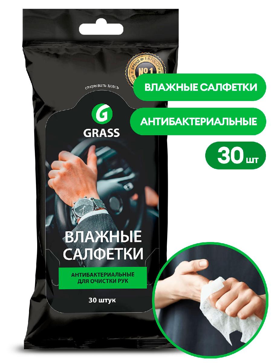 Салфетка влажная для очистки рук с антибактериальным эффектом IT-0314 (16шт/ящ)