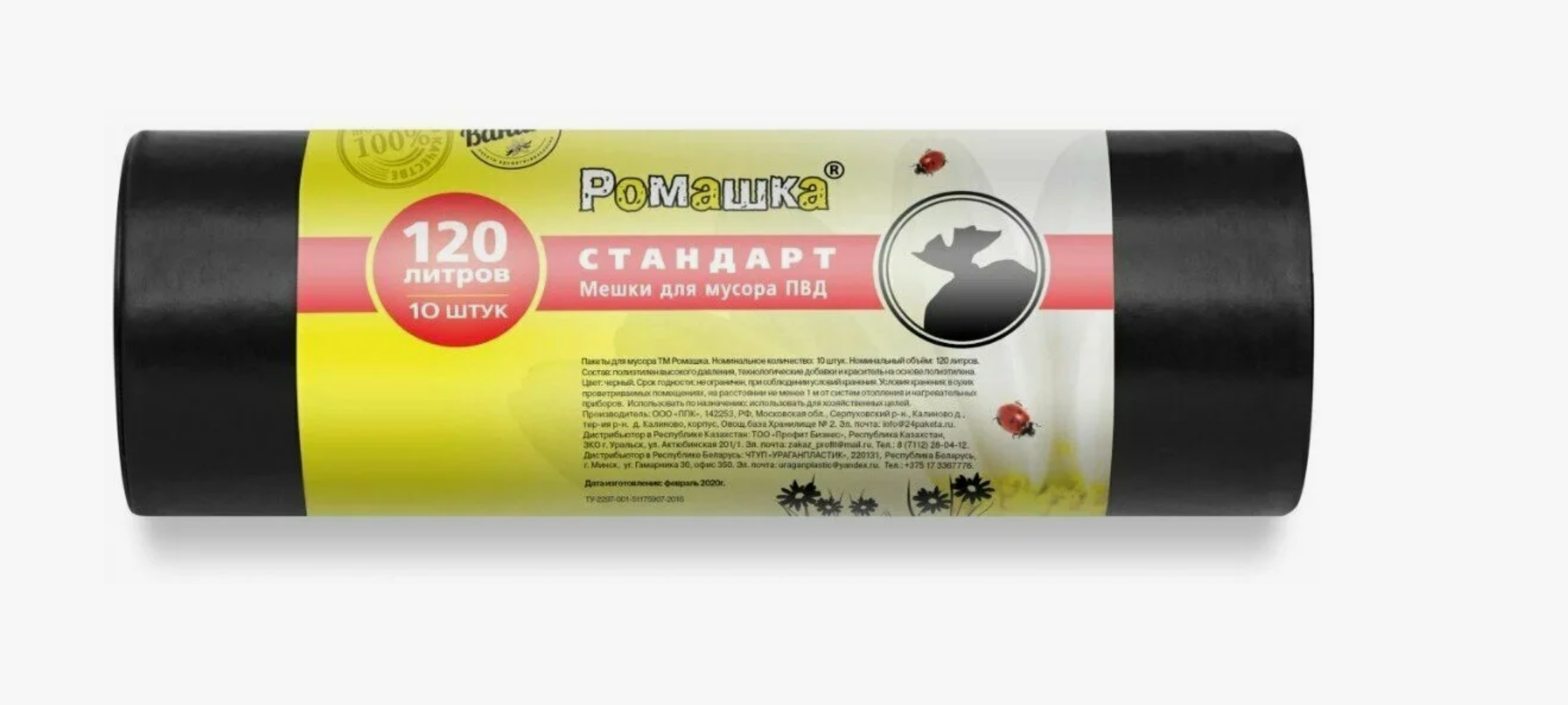 ВР-0065(Б) Мешки д/м ПВД 120л в рулСТАНДАРТ  (68х105х27мкм) (10шт/рул, 17рул/кор) черные